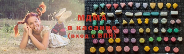 MDMA Верея